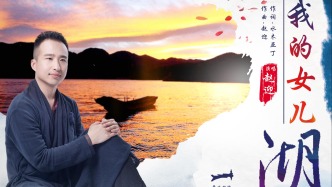 瀘沽湖，我的女兒湖