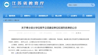 职业本科冲刺“申硕”，然后呢？