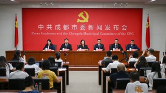 劃重點！這場新聞發(fā)布會，深度解讀市委十四屆七次全會精神