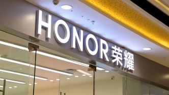 2000億榮耀，沖刺A股IPO