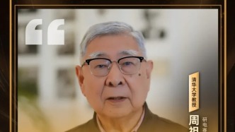 周祖成教授：一生坚守，两度转身，清华园的“芯”河摆渡人