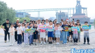 “行走的課堂”滿京城，多彩研學(xué)游點(diǎn)亮暑期文化之旅