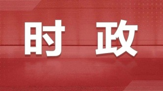 中共中央关于加强新时代审判工作的意见