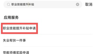 領(lǐng)錢了！@所有上海職工，最高4000元！明起報名，本月申請下月到賬