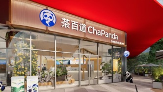 茶百道进军新加坡，最高39元一杯