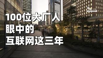 3年時(shí)間，我和100個(gè)大廠人喝咖啡，見到了廠的起伏和人的掙扎