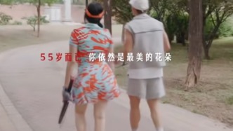 《50而已》第三期：刘畊宏与钟丽缇共探健康密码，打破美丽与减肥迷思