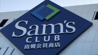 选品质量下滑？山姆独家回应来了