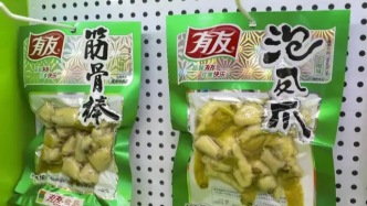 重庆“鸡爪大王”靠“鸭掌”逆袭