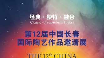 招募“小达人”，7月26日截止