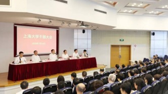 211，迎來新任黨委書記
