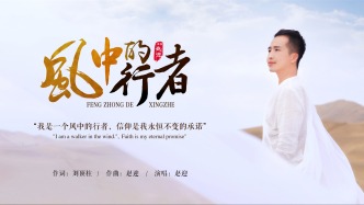 有這么一首歌當(dāng)你聽到它就會想起敦煌