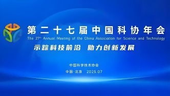 战略科学家为何会对这些问题难题“上心”？