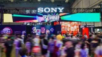 索尼中国7大高管齐聚对话实录:沉浸娱乐、Z世代创作者、跨次元粉丝,拓宽IP娱乐的边界