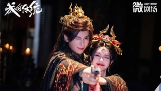 《成何體統(tǒng)》成爆款，愛(ài)奇藝做精品微劇的秘方“公開(kāi)了”