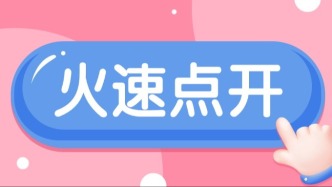 放榜！肇庆2025年中考分数线出炉！