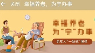 一鍵預(yù)約陪診！長寧上線助醫(yī)陪診服務(wù)平臺→