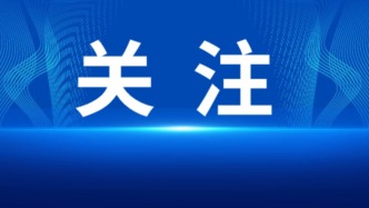 普法宣傳丨一起來(lái)學(xué)《中華人民共和國(guó)反有組織犯罪法》