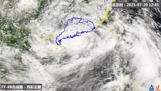 台风“韦帕”严重影响广东，今明需防御强风雨