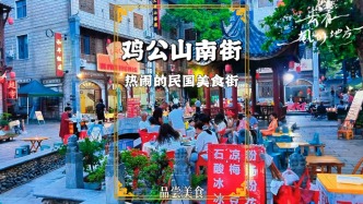 河南避暑游，夜游雞公山南街，一條煙火氣十足的民國風情美食街