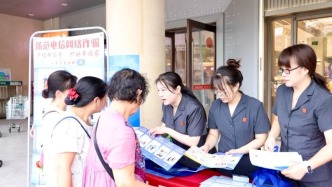 反詐是門必修課，筑牢防線守好責！