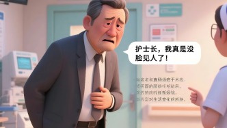 菊花保卫战胜利后，一场看不见的战役正悄然打响——直肠癌术后盆底康复全攻略