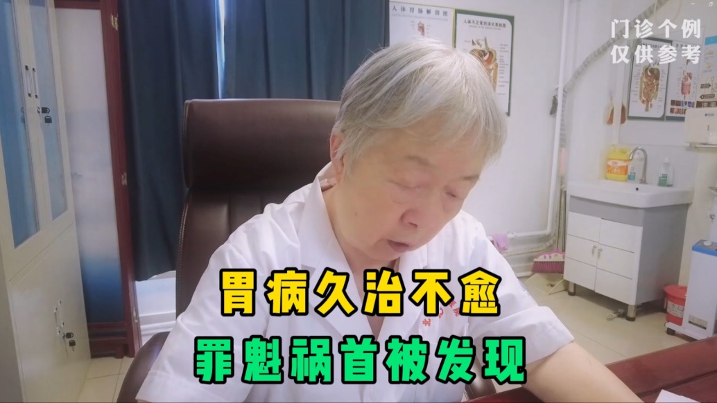 今天才明白，胃病久治不愈的罪魁禍首，這幾個誘因勸你盡早遠離