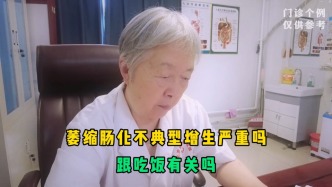 萎縮、腸化、不典型增生嚴(yán)重嗎，跟吃飯有關(guān)嗎？來聽醫(yī)生專業(yè)解答