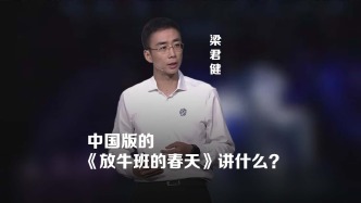北影節(jié)推介 |《風(fēng)起前的蒲公英》：農(nóng)民工子女的音樂(lè)夢(mèng)
