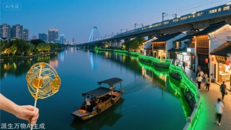 城市注入新活力