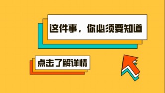 比年假还长！这个能连休 30 天的假，你知道吗？