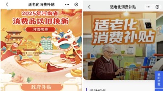 河南60岁以上老人新增补贴！这样申请能拿1.2万