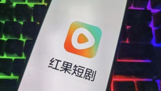 月活2億的紅果，正在考慮怎么賺更多的錢