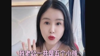 润田被“前老板娘”自曝家丑：十年恩怨谁之过？