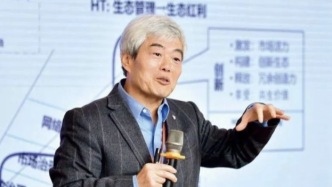 西交利物浦大學(xué)執(zhí)行校長(zhǎng)席酉民：未來教育將超越校園和國(guó)界