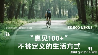 惠見(jiàn)三千｜從北京到惠州，一個(gè)騎行愛(ài)好者的戶外夢(mèng)
