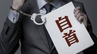 從“救命稻草”到“致命陷阱”：關(guān)于自首，一步都不能走錯(cuò)