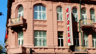 俄罗斯商品馆，怎么啦？