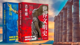 当哪吒闯入古希腊罗马，这套书让你看懂神话英雄的宿命！