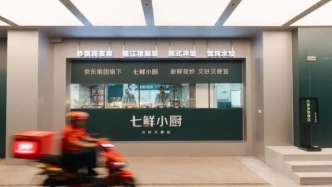 劉強(qiáng)東的新外賣模式是“京東自己炒菜”