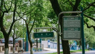 “麓山南計(jì)劃”項(xiàng)目紀(jì)實(shí)報(bào)告（2012-2025）