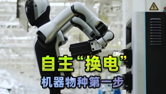 別笑！機(jī)器人自己換電池，竟是改寫機(jī)器命運(yùn)的第一步