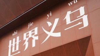 義烏快遞漲價(jià)，快遞價(jià)格戰(zhàn)要終結(jié)了？