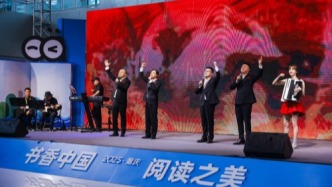 第33届全国书博会在渝启幕，重庆出版社抗战主题新书与音乐会共奏纪念强音