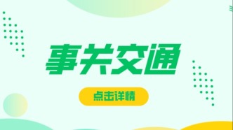 重磅！上海高鐵站+2！新建滬杭高鐵來(lái)了！