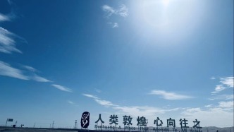 平衡與和諧離不開邊界感