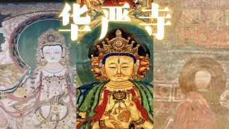 建筑和时光的永恒对弈 | 大同古城·华严寺