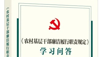 「新書推薦」長安街讀書會第20250706期干部學習新書書單