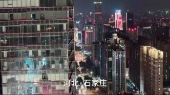 夜幕降臨，城市燈火如織，流光溢彩，繪繁華