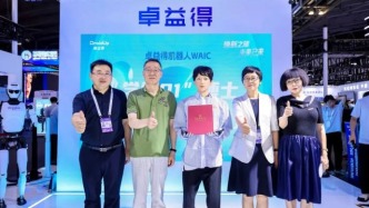 全國首個(gè)機(jī)器人，被錄取為高校博士